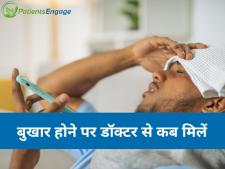 Stock pic of a person with a fever patch on forehead and the text overlay in Hindi When to see a doctor for fever