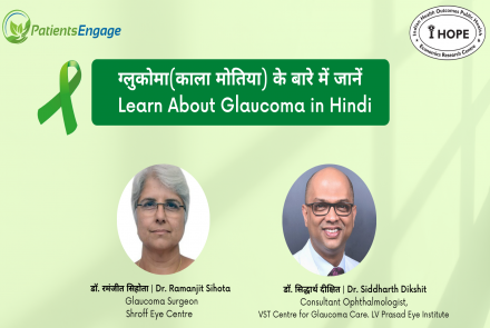 ग्लुकोमा(काला मोतिया) के बारे में जानें डॉ. रमंजीत सिहोता, ग्लूकोमा सर्जन और डॉ. सिद्धार्थ दीक्षित