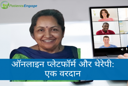 Profile Picture of Shaila Bhagwat against a backdrop of an online video call and text overlay ऑनलाइन प्लेटफॉर्म और थेरेपी एक वरदान 